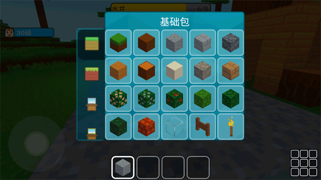 方塊世界3D修改版