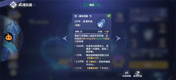 藍(lán)電霸王龍玩法攻略2