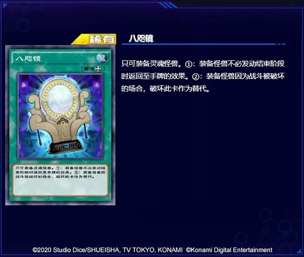 游戲王決斗鏈接國服游戲王決斗