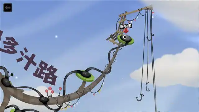 通關(guān)攻略截圖4