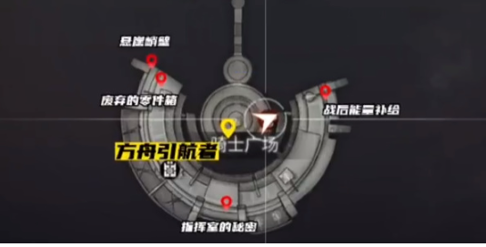 明日之后擦拭