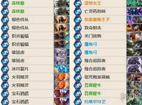 爐石傳說：魔獸英雄傳王子