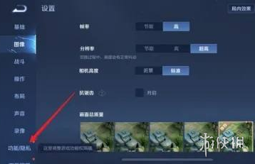 游侠网3