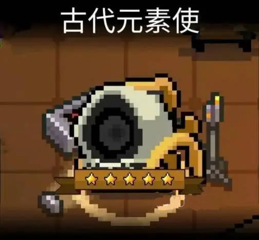 隱藏角色惡魔截圖3