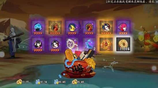 陰陽師金幣
