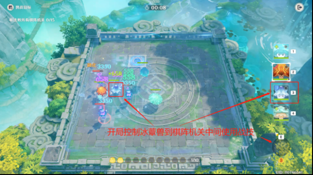 原神棋陣