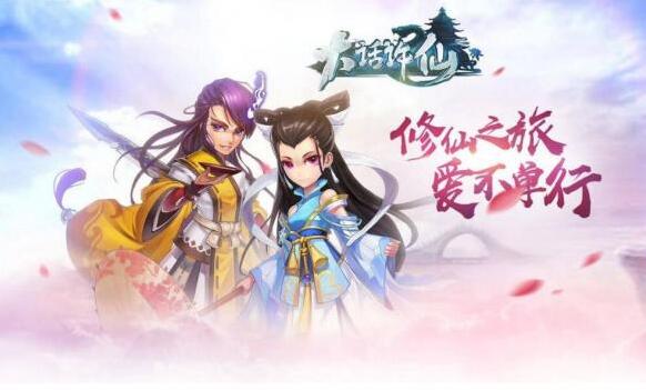 大話許仙發(fā)言