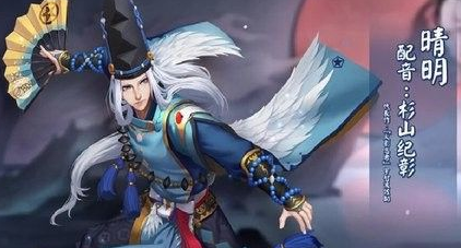 陰陽師追月神御魂