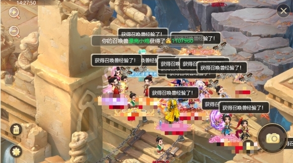 大話西游亡魂