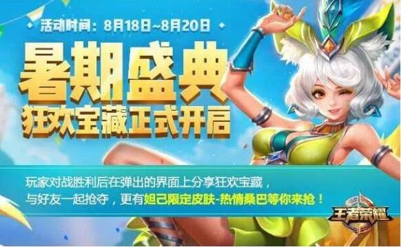 王者榮耀小兵