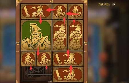 空之要塞啟航上移
