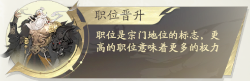 凡人修仙傳人界篇道藏