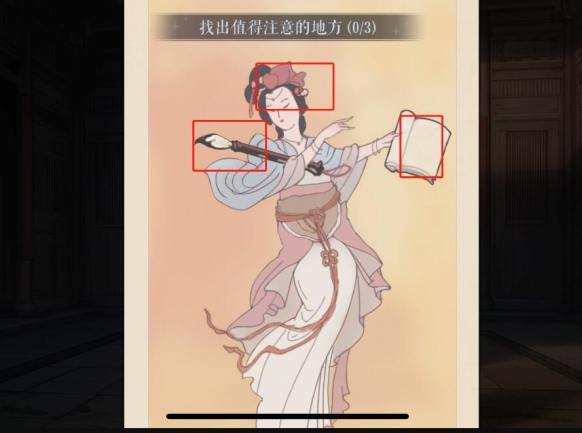 黑貓奇聞社放大鏡