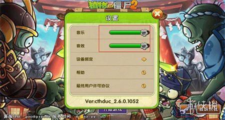 植物大战僵尸2僵尸