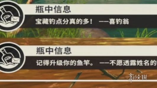 歡樂釣魚大師歡樂釣魚