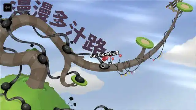 通關(guān)攻略截圖3