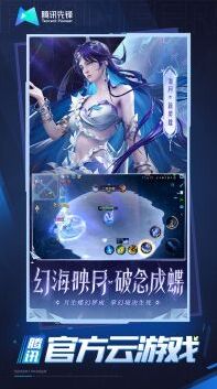 王者榮耀優(yōu)化