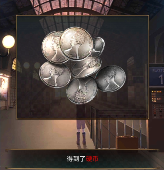 失物終點(diǎn)站2罐子