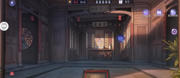 黑貓奇聞社溯源篇引子全結(jié)局怎么達(dá)成 具體流程分享