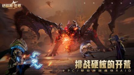 塔瑞斯世界地图