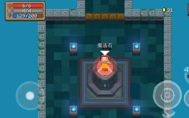 隱藏角色惡魔截圖2