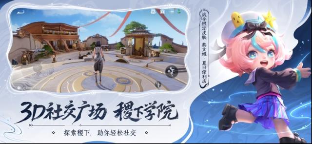 王者荣耀好友