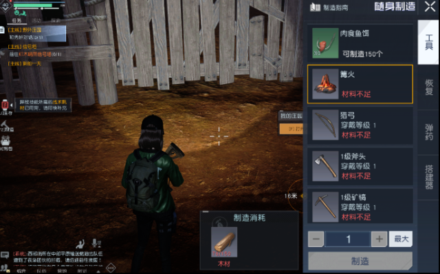 黎明覺醒生機食譜