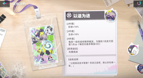 猫之城能力