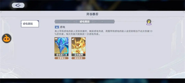 藍(lán)電霸王龍玩法攻略5