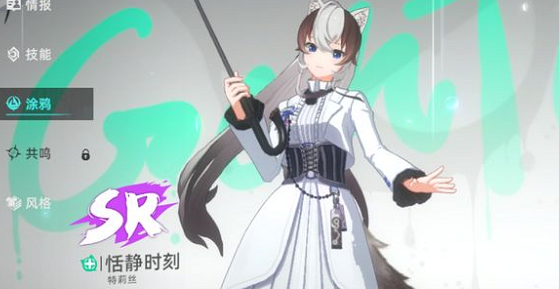 猫之城涂鸦