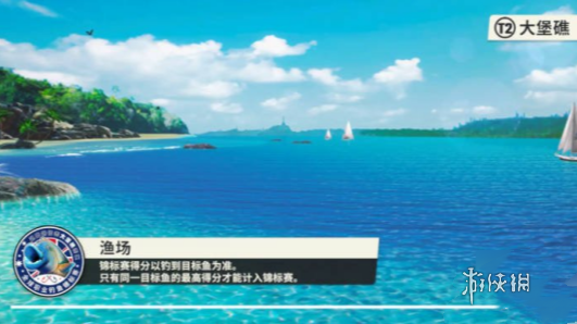 歡樂釣魚大師信息