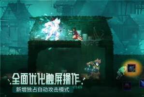 重生細(xì)胞中文版蜱蟲