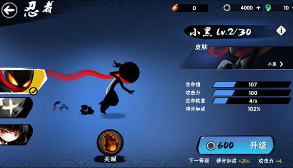 忍者必须死3无限勾玉版下载地址