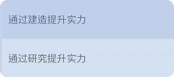 游戲攻略截圖1