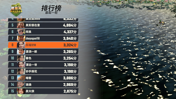 玩法教程截圖6