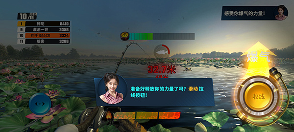 新手入門指南截圖3