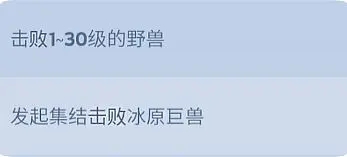 游戲攻略截圖4