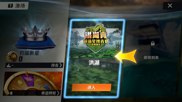 玩法教程截圖3
