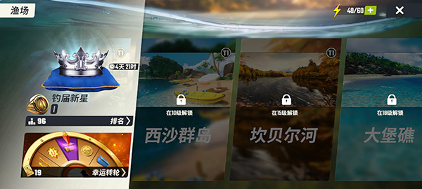 新手入門指南截圖4