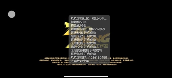 造夢無雙破解版內(nèi)購破解版無限點券最新版下載