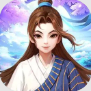 武林外传十年之约
