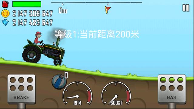 登山賽車游戲
