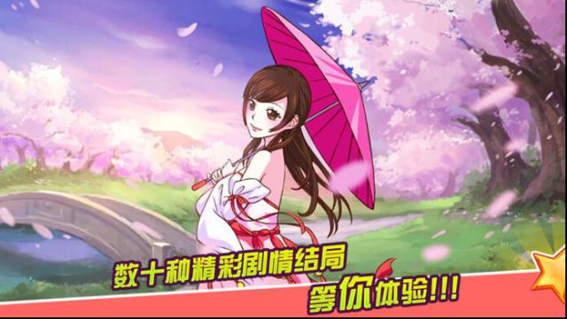 皇后成長(zhǎng)計(jì)劃2金錢