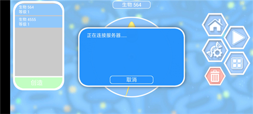 怎么玩截圖5