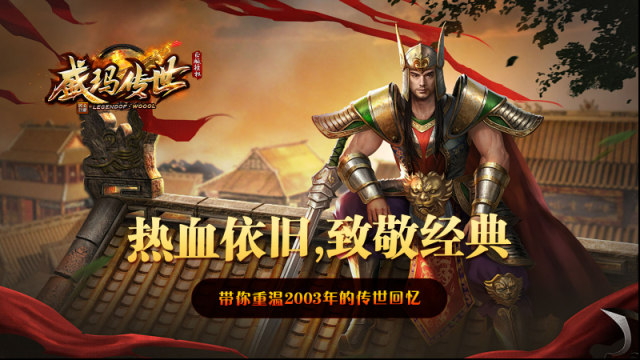 盛瑪傳世地圖