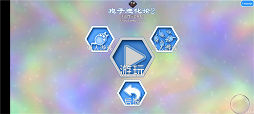 怎么玩截圖2