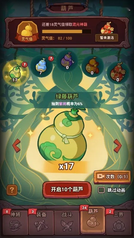 西游除妖除妖