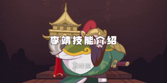 西游除妖生命