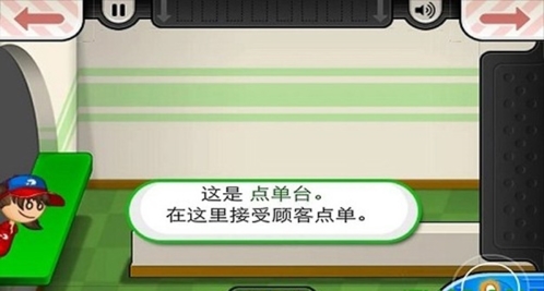 老爹的披薩店中文破解版游戲亮點