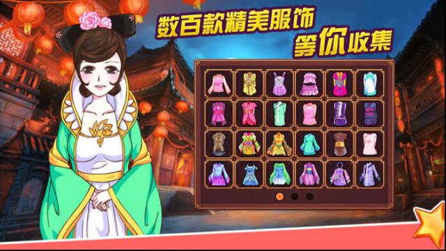 皇后成長(zhǎng)計(jì)劃2皇榜